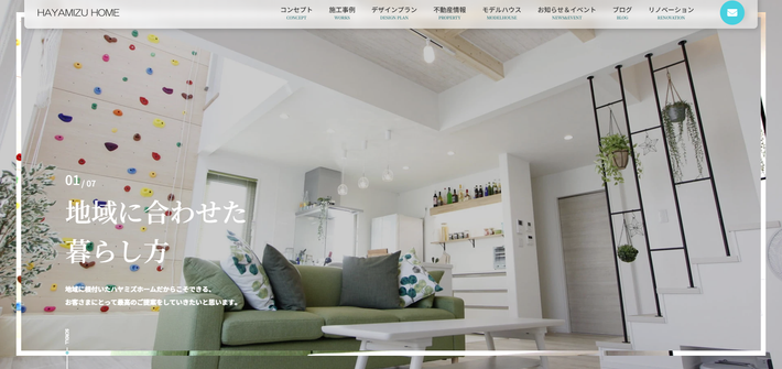 HAYAMIZU HOME
