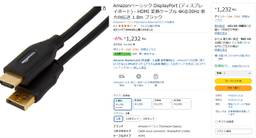 「近接」のECサイトにおける活用事例