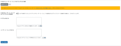 Blacklist