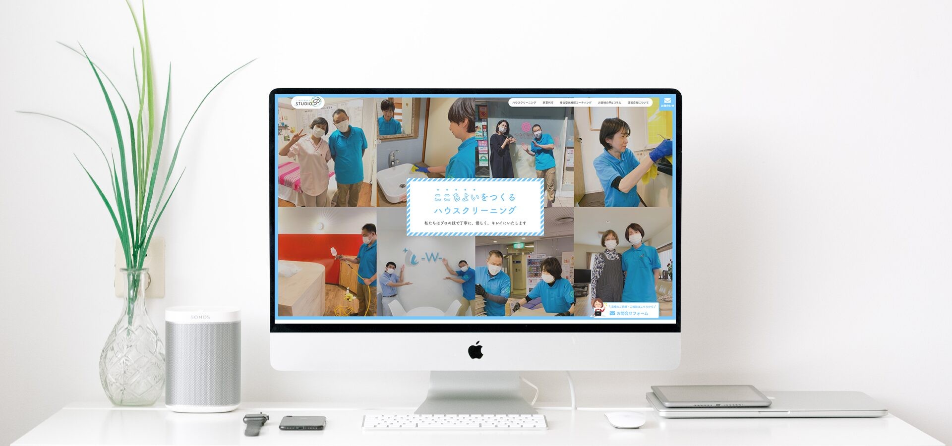 mockup-image-pc